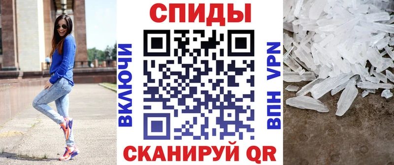 Амфетамин Розовый Кирово-Чепецк