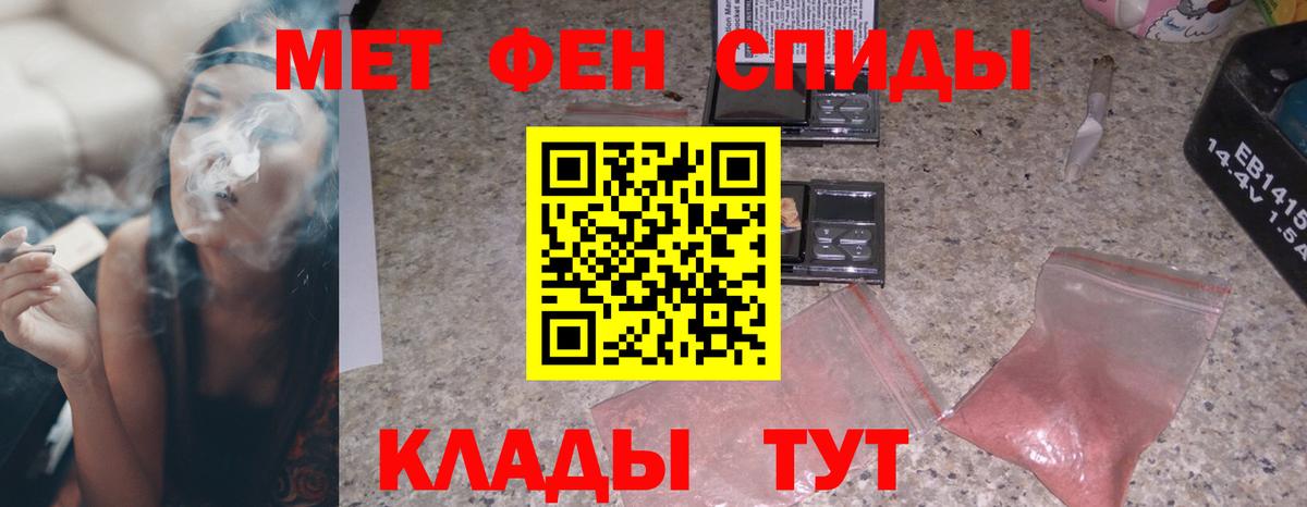 АМФЕТАМИН  Вход с VPN  Кирово-Чепецк  АМФ 98%  Amphetamine 