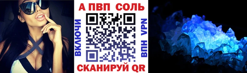 А ПВП мука  где продают наркотики  Кирово-Чепецк 