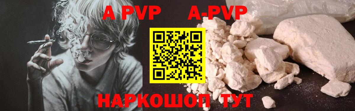 Кирово-Чепецк  Альфа ПВП СК КРИС  Альфа ПВП VHQ  Вход с VPN  Альфа ПВП  Alfa_PVP крисы CK 