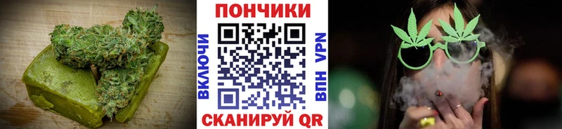 Canna-Cookies конопля  где можно купить наркотик  Кирово-Чепецк 