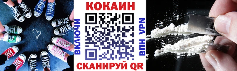 COCAIN 99%  где продают наркотики  Кирово-Чепецк 