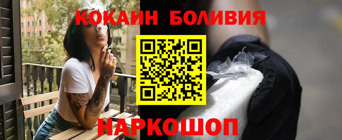 COCAIN 99% Кирово-Чепецк