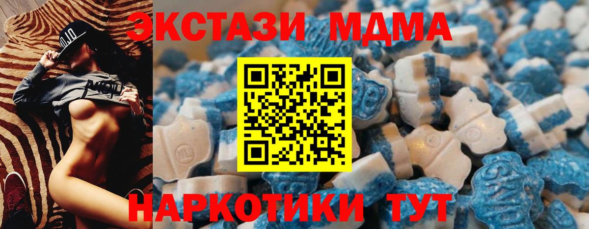Ecstasy Cube Кирово-Чепецк