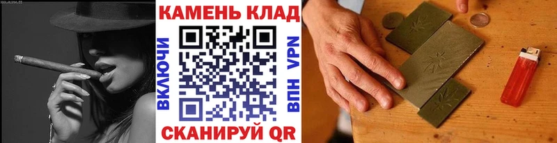 магазин    Кирово-Чепецк  ГАШ hashish 