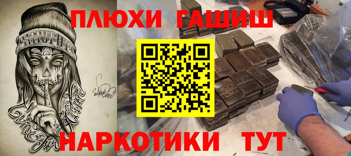 ГАШ Cannabis Кирово-Чепецк