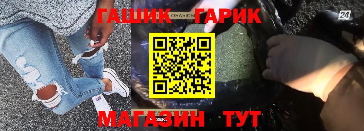 купить  цена  ГАШИШ 40% ТГК  ГАШИШ хэш  Вход с VPN  Кирово-Чепецк 