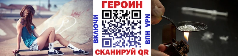 закладки  Кирово-Чепецк  ГЕРОИН Афган 