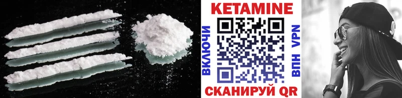 Кетамин ketamine  hydra   Кирово-Чепецк 