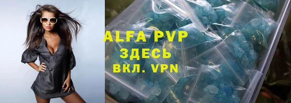 герыч Алексеевка
