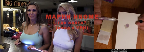 круглые Алзамай