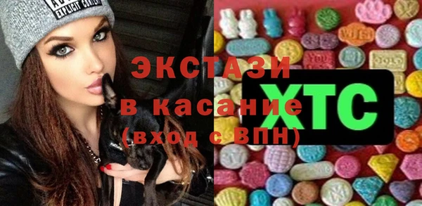 круглые Алзамай
