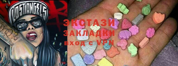 круглые Алзамай