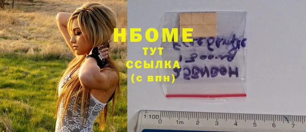 герыч Алексеевка