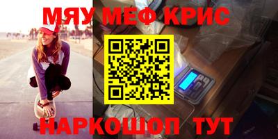 mdpv Кунгур