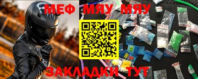 mdpv Кунгур
