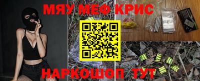 PSILOCYBIN Кулебаки