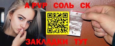 mdpv Кунгур