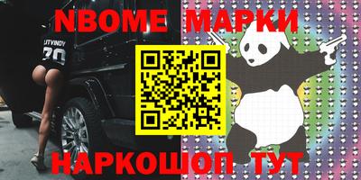 mdpv Кунгур
