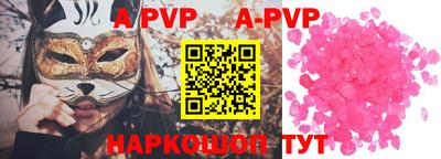 mdpv Кунгур