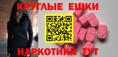 PSILOCYBIN Кулебаки