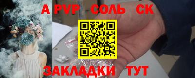 кокс Кумертау