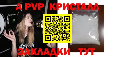 mdpv Кунгур