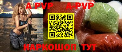 mdpv Кунгур
