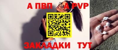 PSILOCYBIN Кулебаки