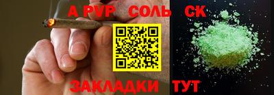 PSILOCYBIN Кулебаки