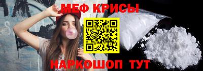 mdpv Кунгур