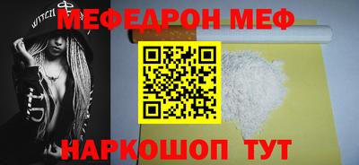 PSILOCYBIN Кулебаки