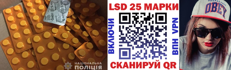 Лсд 25 экстази кислота  цены   Кирово-Чепецк 