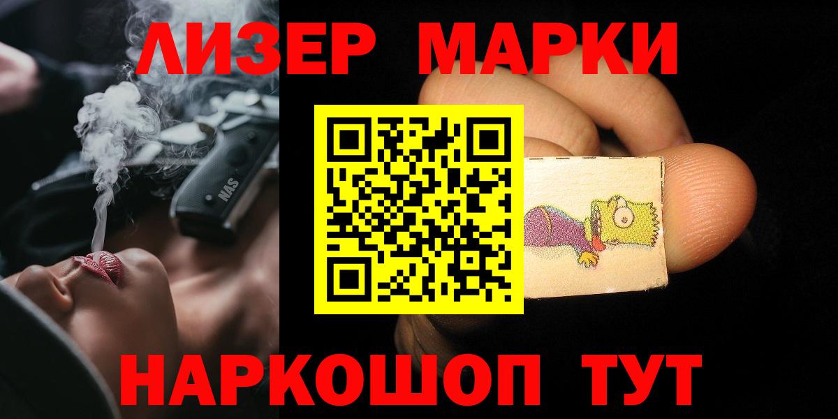 Лсд 25 экстази ecstasy Кирово-Чепецк