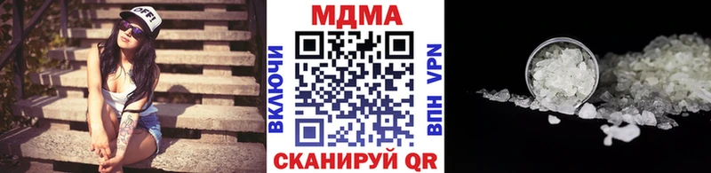 МДМА crystal Кирово-Чепецк