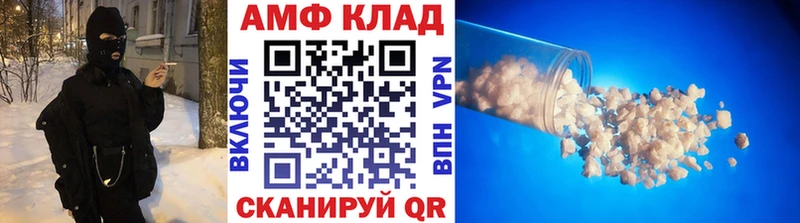 где продают наркотики  Кирово-Чепецк  Метамфетамин мет 