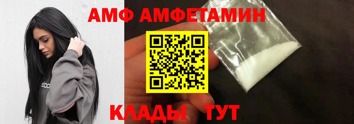 Кирово-Чепецк  МЕТАМФЕТАМИН мет  Вход с VPN 