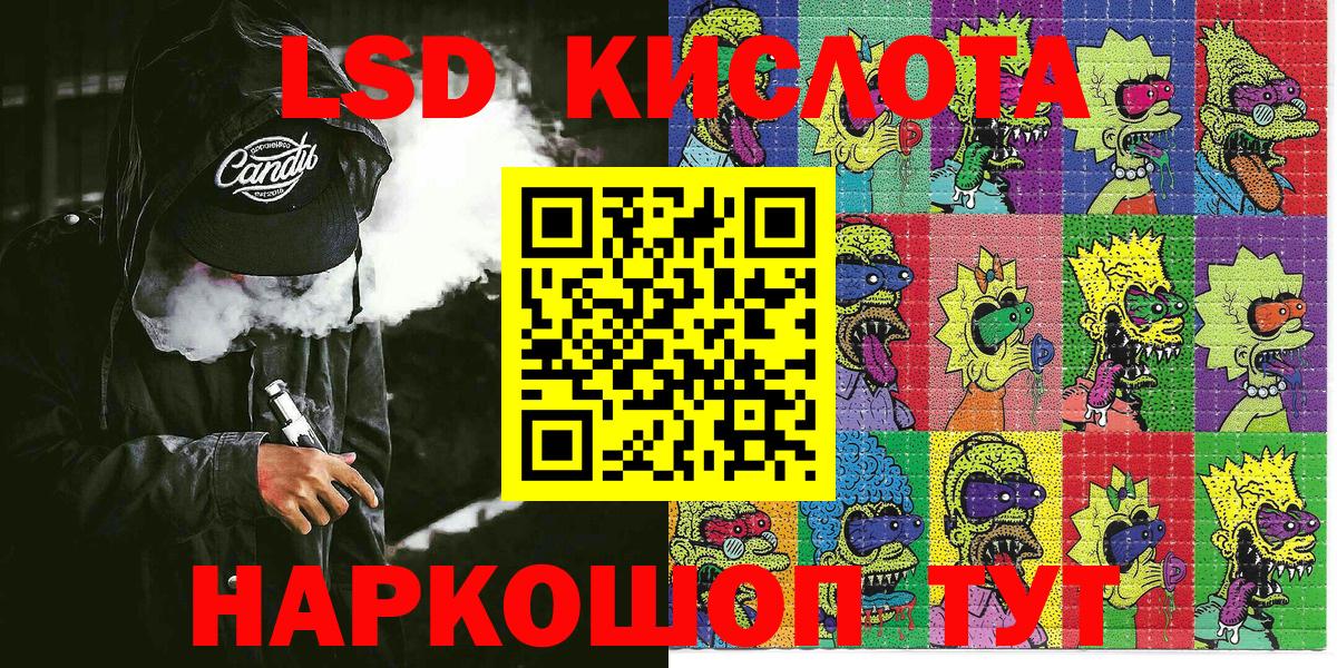 Марки 25I-NBOMe  Марки NBOMe 1,5мг  Вход с VPN  Кирово-Чепецк 