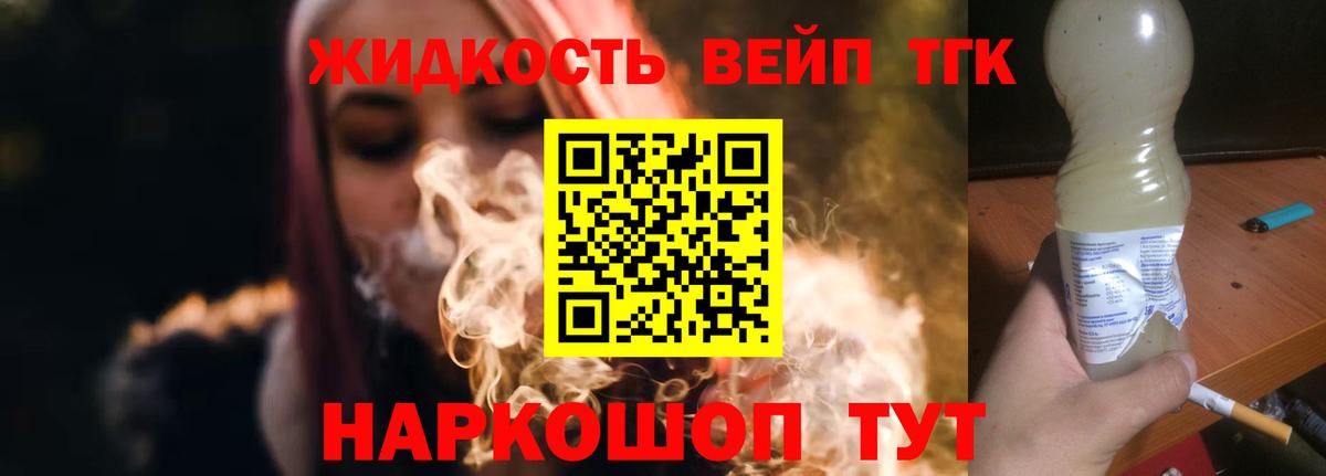 Кирово-Чепецк  ссылка на мегу маркетплейс  ТГК гашишное масло  Вход с VPN  Дистиллят ТГК вейп 