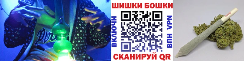 купить наркоту Кирово-Чепецк Бошки марихуана Amnesia