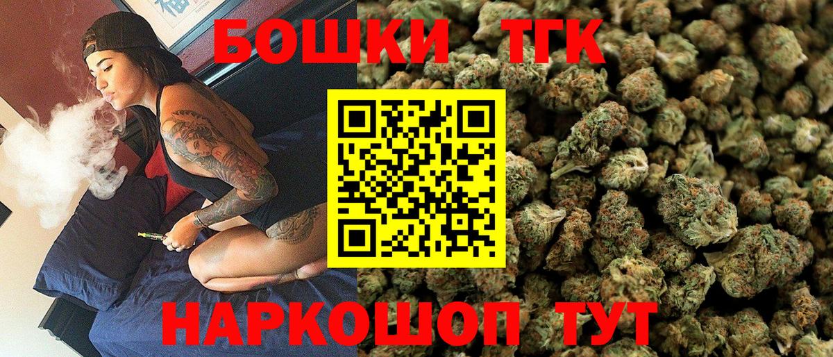 Бошки Шишки VHQ Кирово-Чепецк