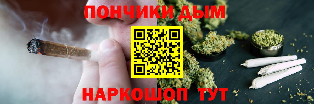 МАРИХУАНА OG Kush  Вход с VPN  Кирово-Чепецк  Конопля SATIVA & INDICA  Бошки марихуана тримм 